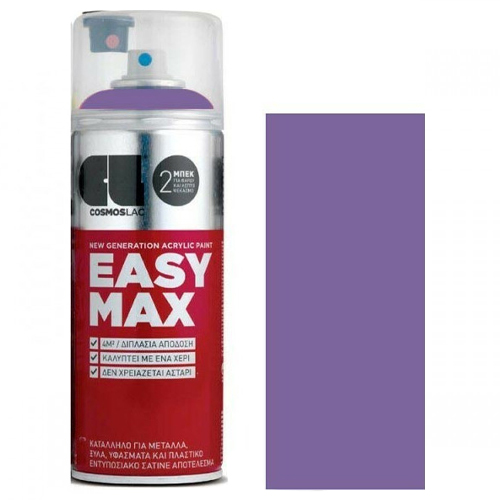 04048870SPRAY tzimasparts EASY MAX 870 BLUE LILAC RAL 4005 400ML 2